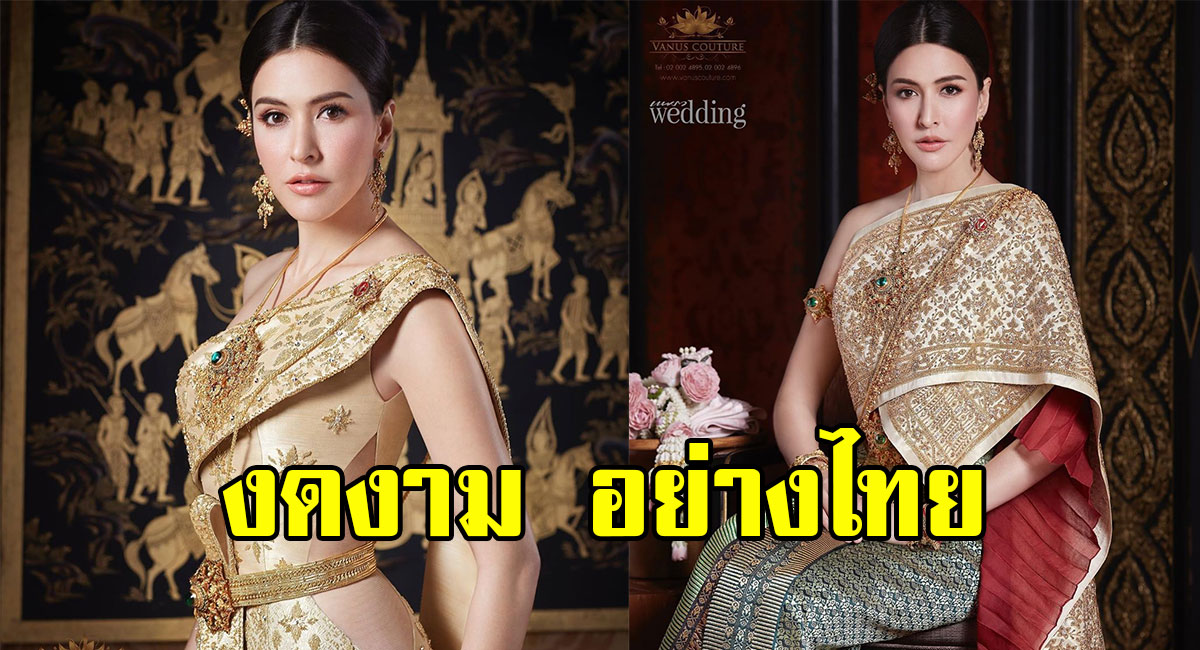 ‘ริต้า’ ในชุดไทย ที่งดงามสวยเลอค่า