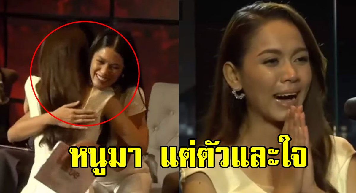 สาวไทยเชื้อสายกระเหรี่ยง  “Miss Universe Thailand 2019” ไม่มีพี่เลี้ยงและสปอนเซอร์